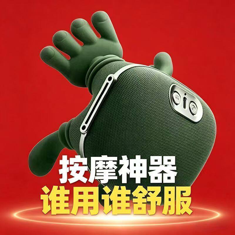 肩颈颈椎斜方肌按摩大腿