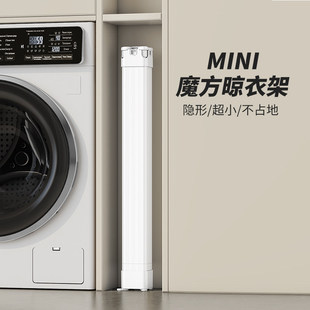 折叠晾衣架衣服架子落地式阳台家用多功能小型挂衣架晾晒杆伸缩