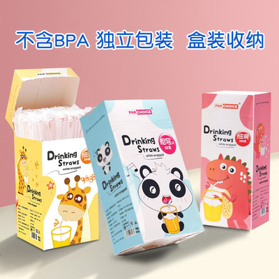盒装一次性吸管独立包装孕妇儿童透明塑料粗细奶茶吸管跨境