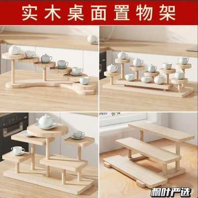 实木陈列架点心摆台多肉道具饰品摆摊桌面小摆件收纳阶梯展示架