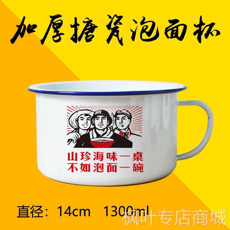 复古怀旧创意水杯马克杯语录老式茶缸带盖学生泡面杯快餐搪瓷杯