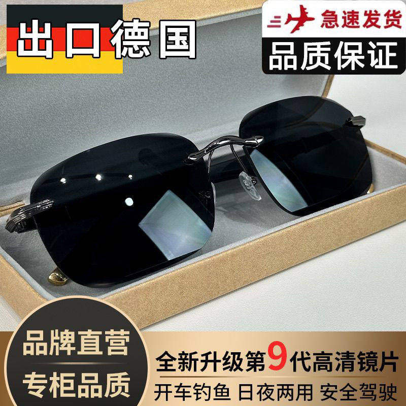 俄罗斯大白鲨太阳眼镜变