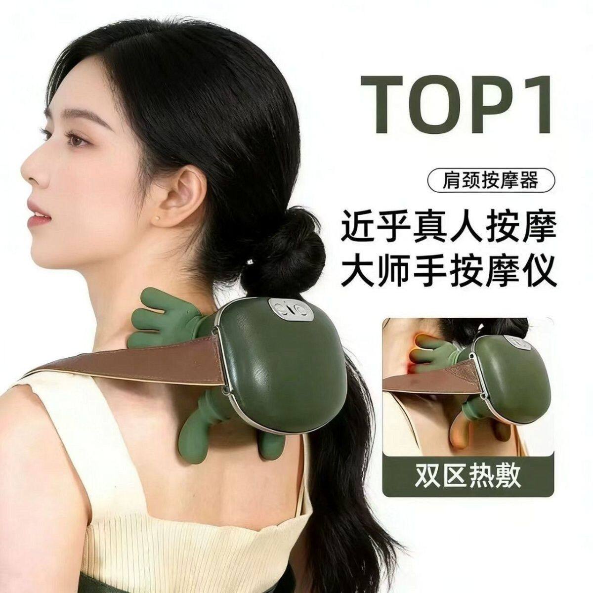 肩颈按摩器斜方肌大小腿