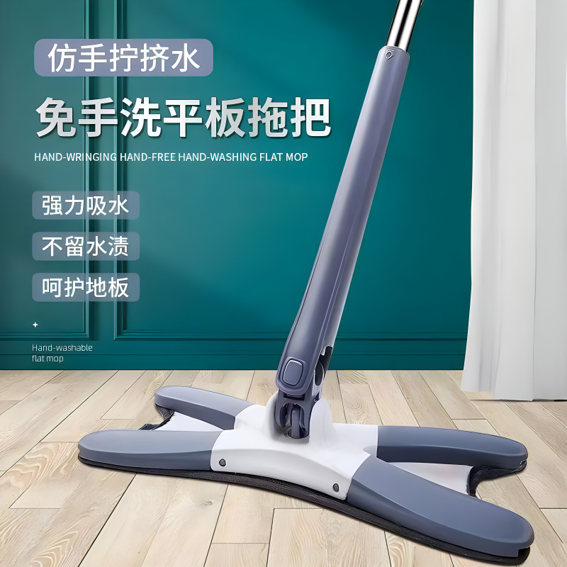 蝴蝶平板拖把免手洗家用X型新款懒人一拖净吸水两用干湿拖地神器