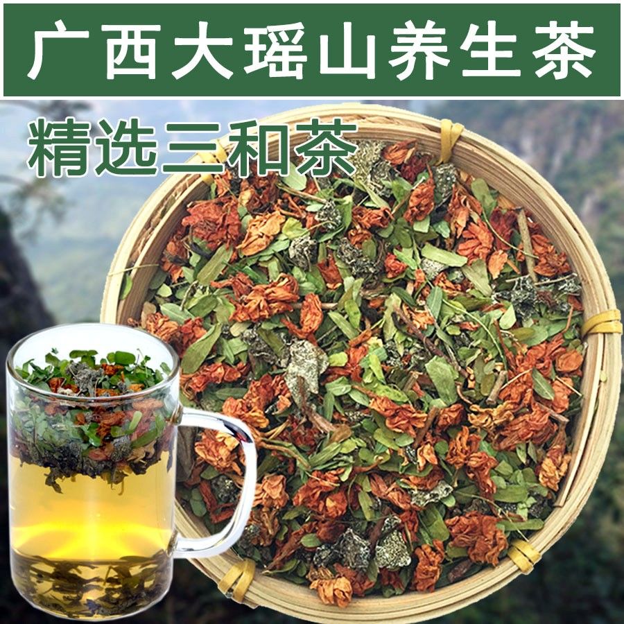 广东三和茶 鸡骨草叶 溪黄草 罗汉果花 相思叶三合茶凉茶包邮500g