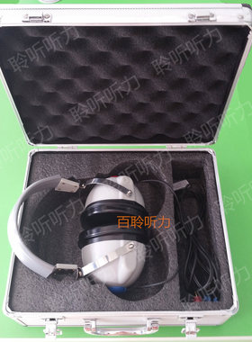 TDH39P/tdh39进口气导耳机，XETA/ITERA/MA622听力计维修配件耳机