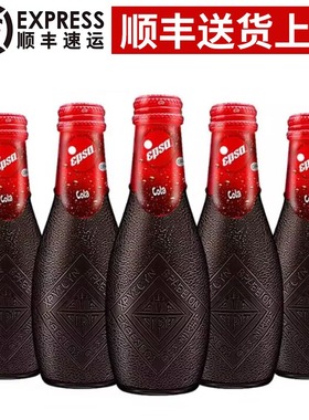 希腊进口哇尔塔epsa可乐汽水232ml*6瓶装饮料高颜值碳酸气泡饮品