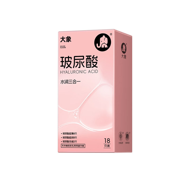 大象避孕套玻尿酸水润三合一超薄