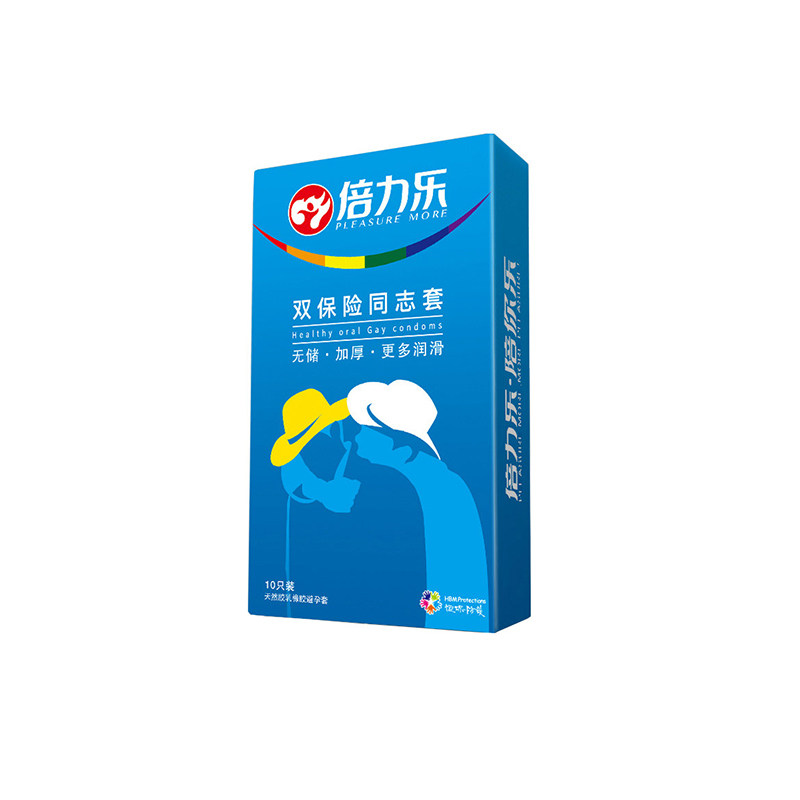 倍力乐双保险同志避孕套安全套加厚菊花后庭同性0专用gay情趣用品
