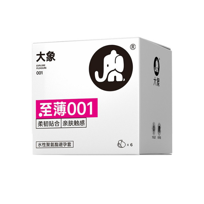 大象避孕套自由001至薄聚氨酯非乳胶超薄裸入隐形安全套情趣正品