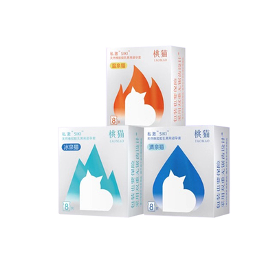 私激避孕套玻尿酸冰火两重天热感