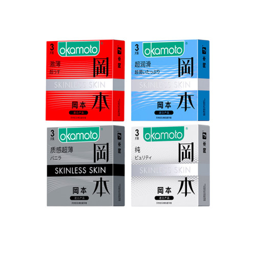 冈本避孕套skin系列纯超薄超润滑