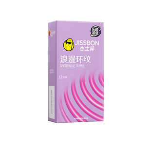 杰士邦避孕套浪漫环纹安全套润滑螺纹香草味持久超薄房事情趣正品