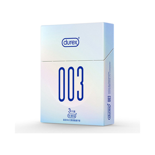 杜蕾斯003超轻薄安全套水性聚氨酯避孕套非乳胶计生Durex情趣用品
