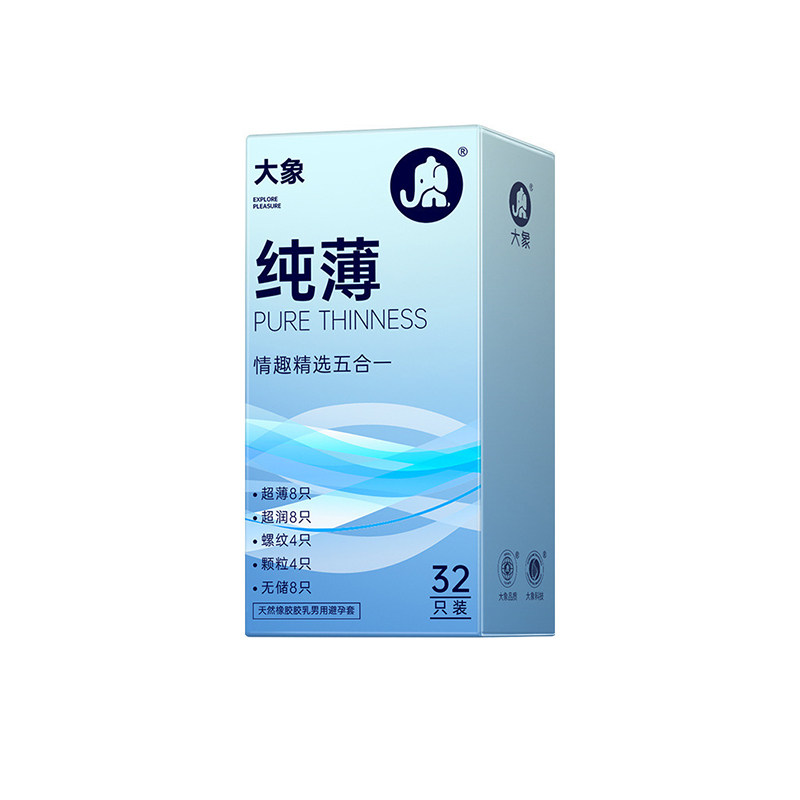 大象避孕套纯薄超薄裸入螺纹颗粒
