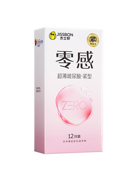 杰士邦避孕套零感玻尿酸超薄紧型
