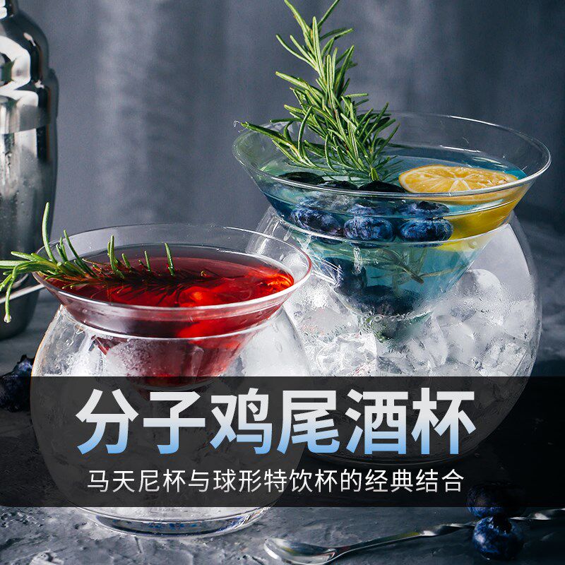 雞尾酒杯子創意個性三角杯玻璃大號馬天尼杯分子雞尾酒酒杯特飲杯在類目 餐飲具, 酒壺/酒杯/酒具, 酒杯中 - 來自Buy2taobao.com提供專業的淘寶代購服務