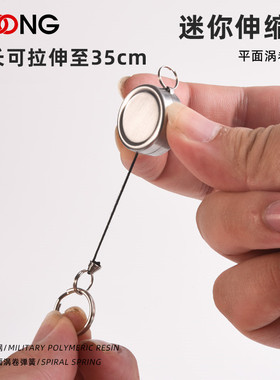 H59不锈钢外壳 超小回弹 伸缩绳钥匙挂件环 防丢防盗钥匙扣易拉扣