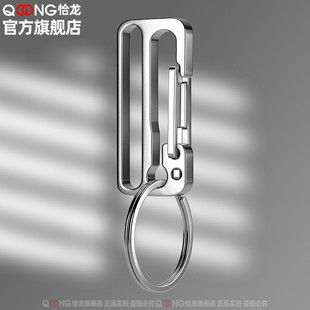 Y23激光切割 不锈钢穿皮带腰挂扣 方便挂取 男士汽车钥匙圈 挂件