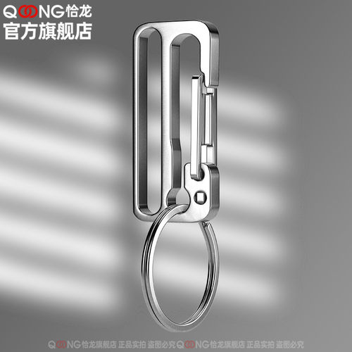 激光切割不锈钢穿皮带腰挂扣
