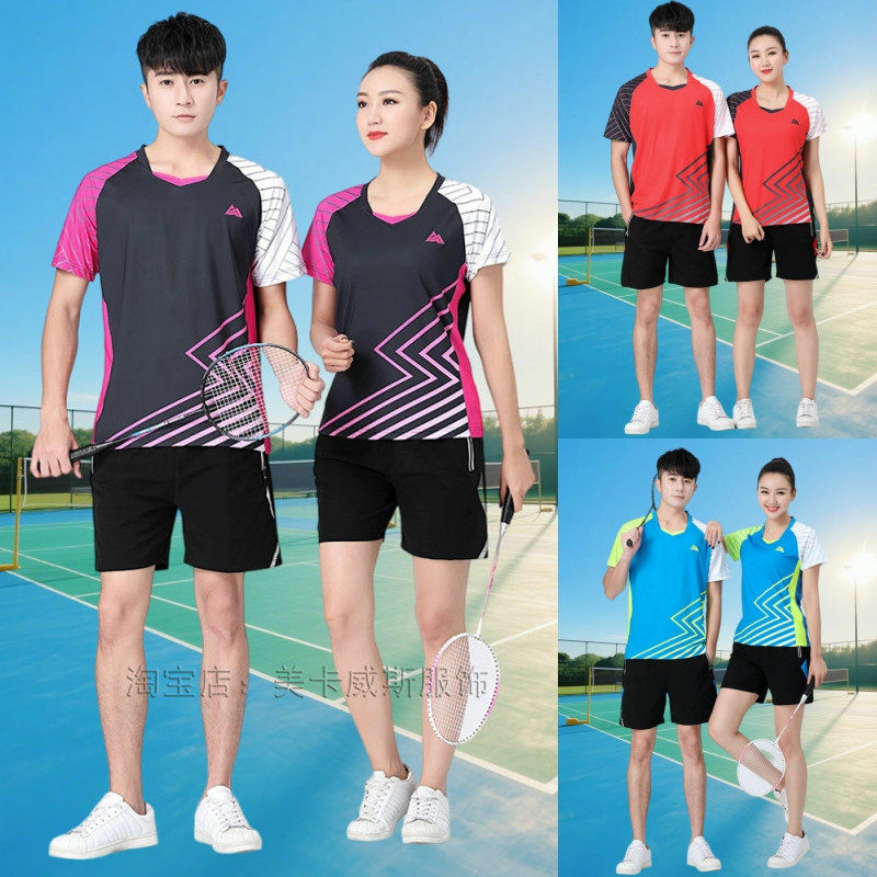羽毛球服男女夏季吸汗快干修身运动定制排球服短款乒乓球衣服套装