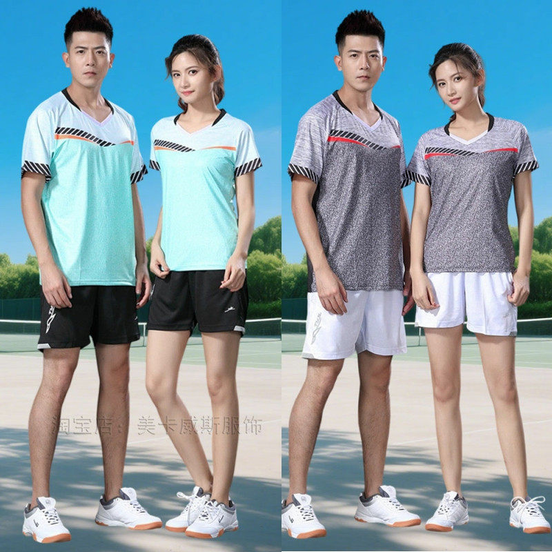 男女夏吸汗快干羽毛球服套装