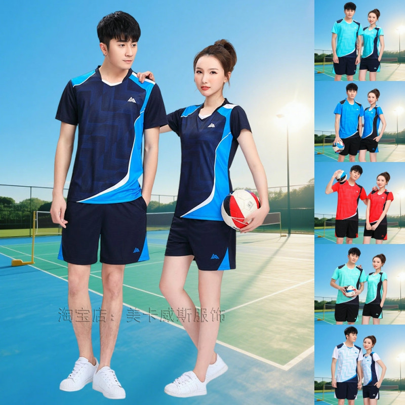 男女夏排球服套装速干大赛V领图片