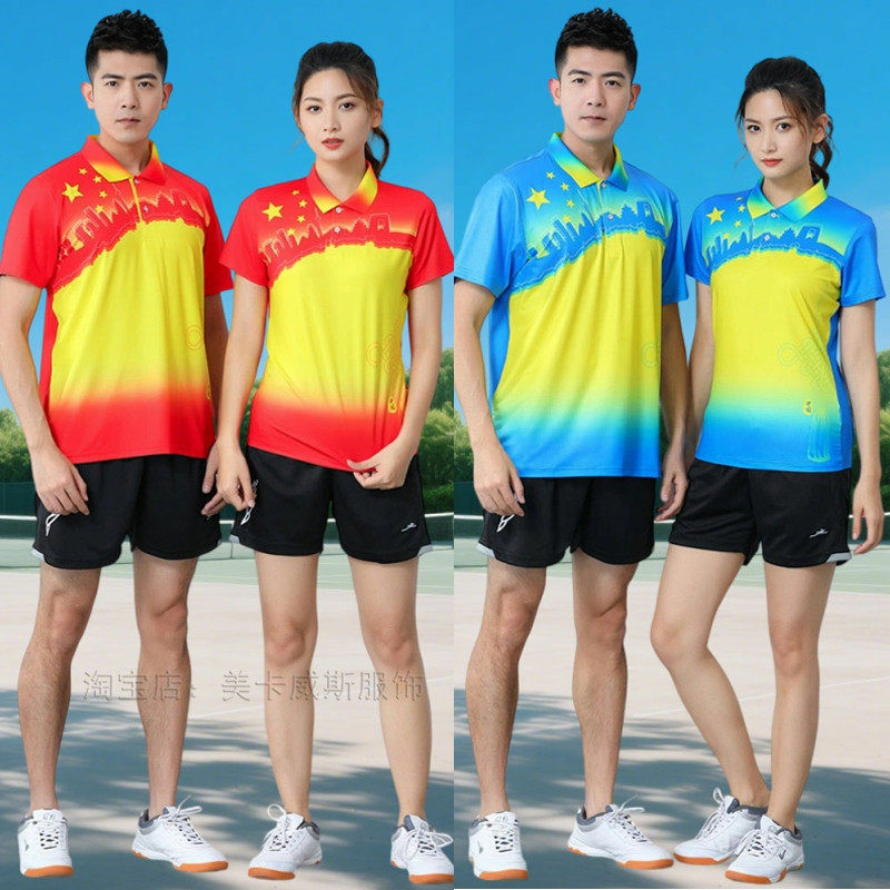 羽毛球服套装男女夏运动服吸汗速干透气乒乓球衣裤印字翻领排球服