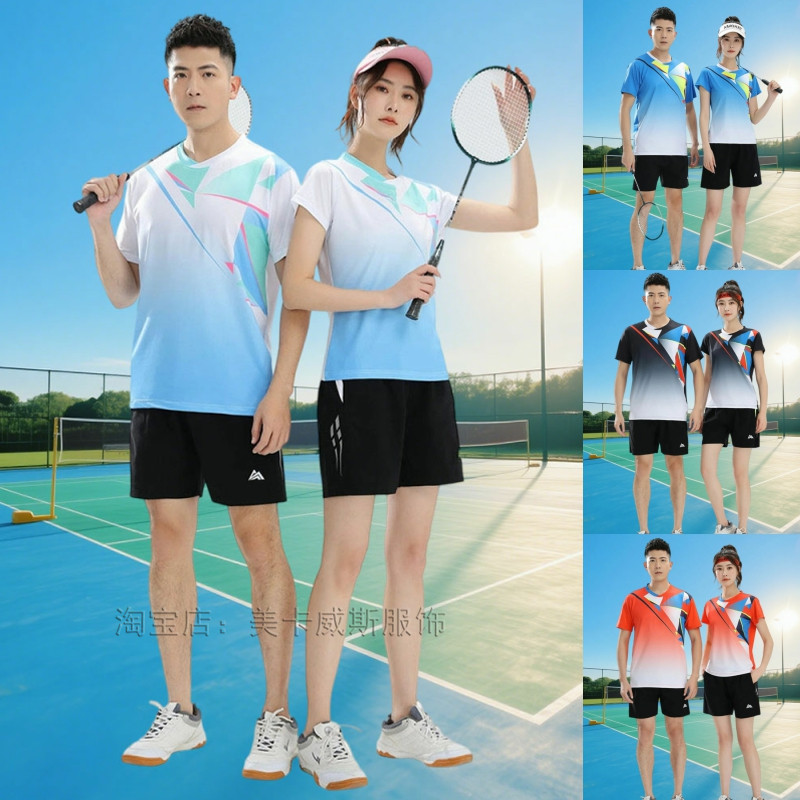 速干翻领羽毛球服套装男女夏