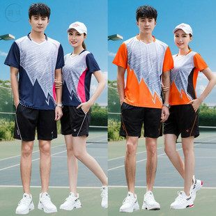 羽毛球服V领运动男女夏修身速干短袖T恤比赛服吸汗乒乓球衣短裤裙