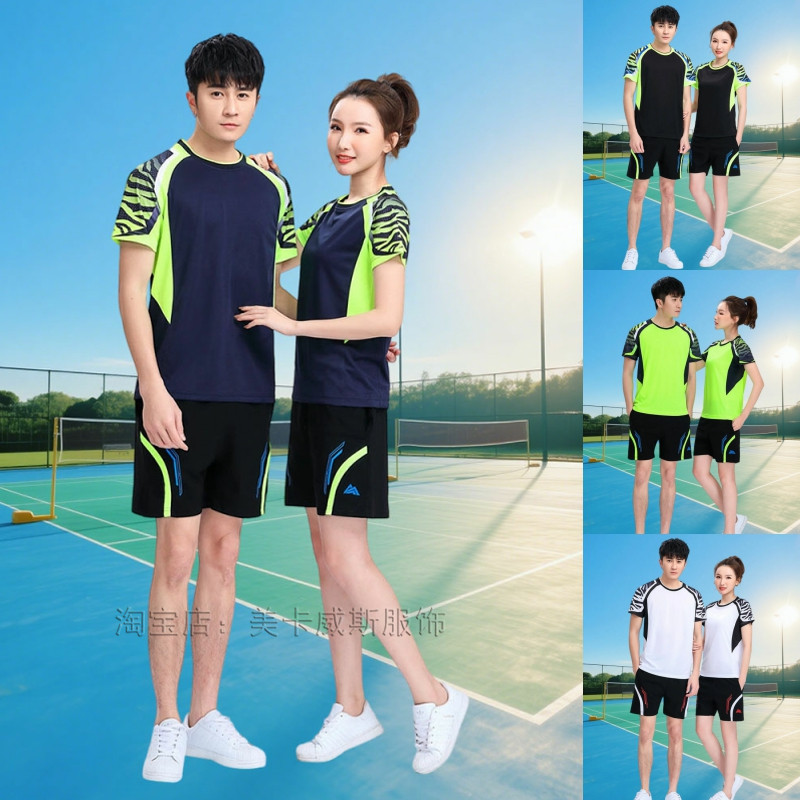 羽毛球服套装男女速干比赛排球