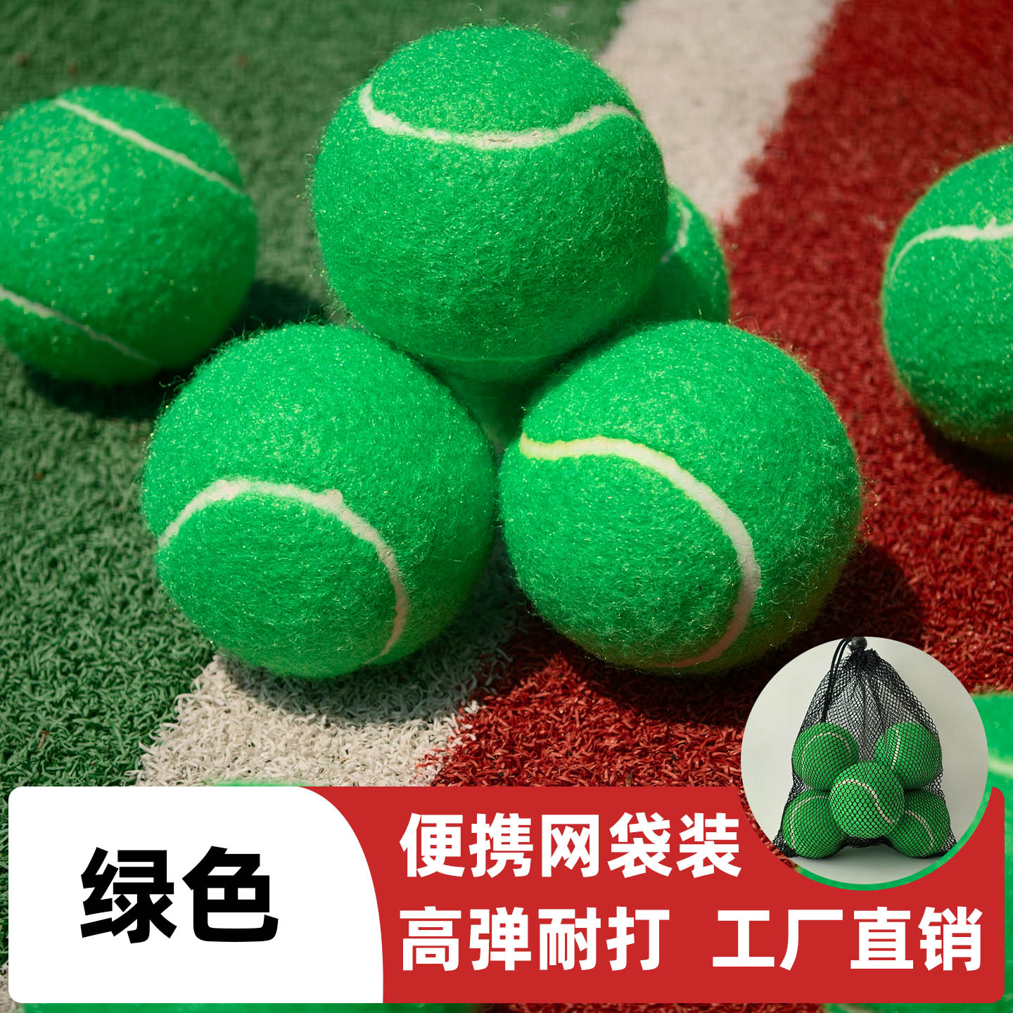 绿色网球训练球603儿童成人网球球初学者高弹反应球宠物玩具专用