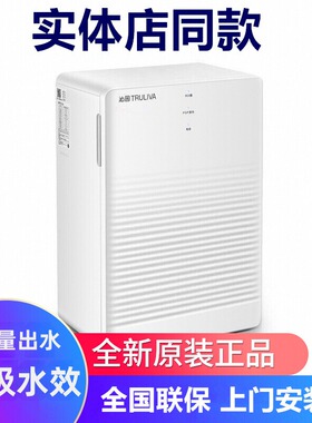 沁园净水器UR-Q3540/UR-Q3640厨下RO反渗透大通量新款单出水出水