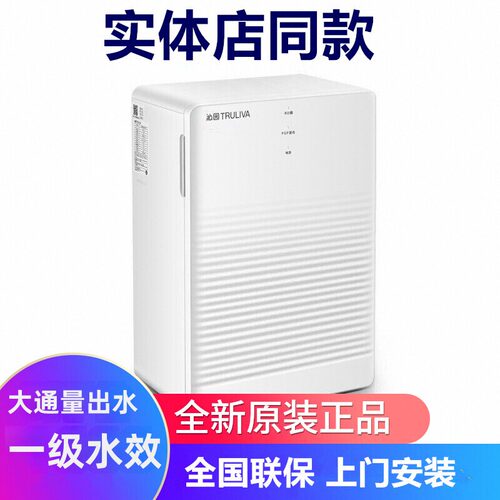 沁园净水器UR-Q3540/UR-Q3640厨下RO反渗透大通量新款单出水出水