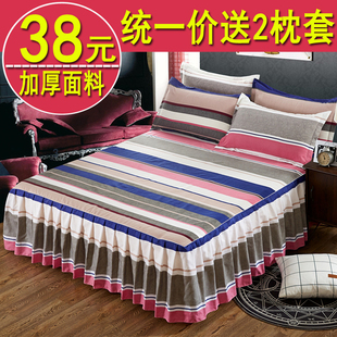 2.0m 1.5 加厚冬季 全棉床裙三件套防滑床罩纯棉床笠床套床单件1.8