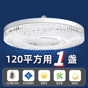 高亮水晶灯E27大螺口卧室客厅白光护眼水晶灯 LED新款 官方推荐