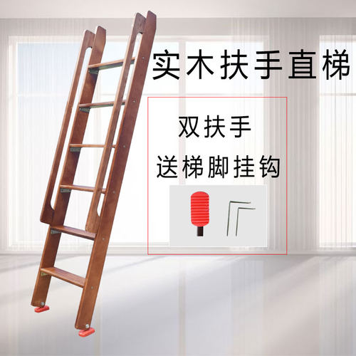 实木简易宿舍上下铺单卖登高梯子