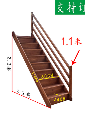 木梯子家用室内加宽木质阁楼楼梯复式踏步登高梯实木简易防腐直梯