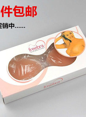 硅胶隐形文胸新娘婚纱
