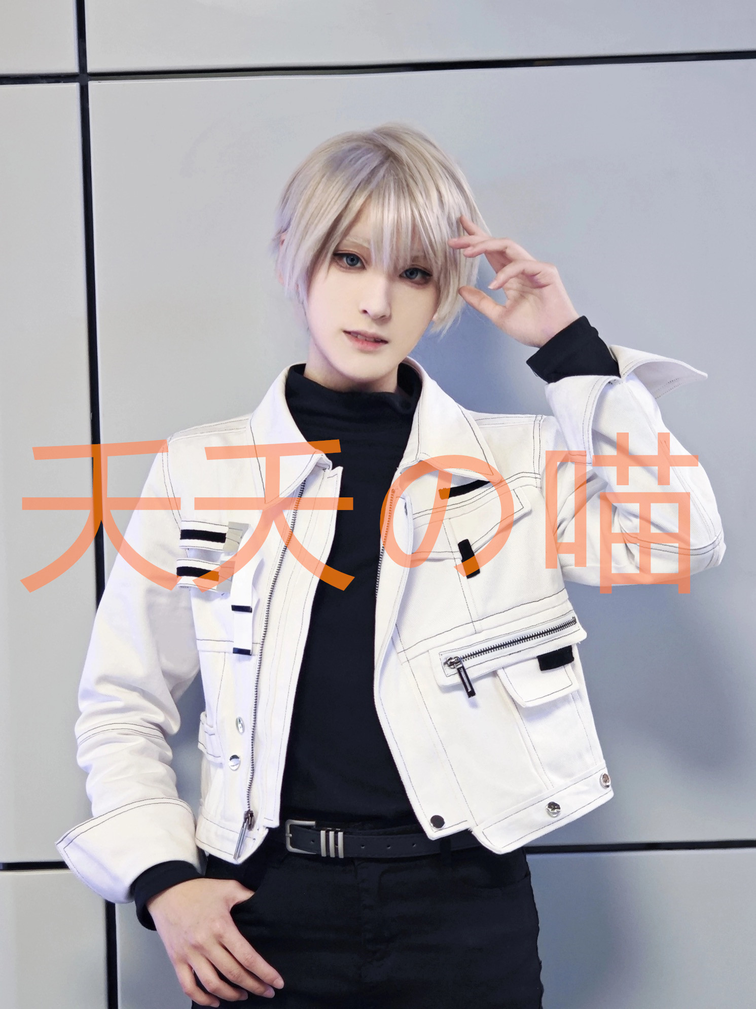 恋与深空沈星回cos服黑白配牛仔外套 沈星回cosplay常服外搭