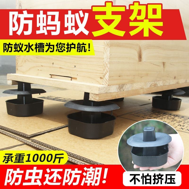防螞蟻水槽底座支架養蜂工具