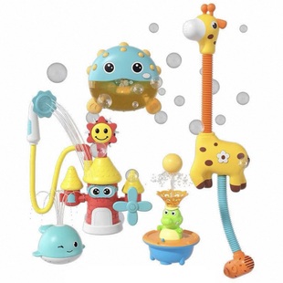 宝宝洗澡玩具儿童电动长颈鹿吐泡泡河豚花洒婴儿浴室戏水沐浴玩具