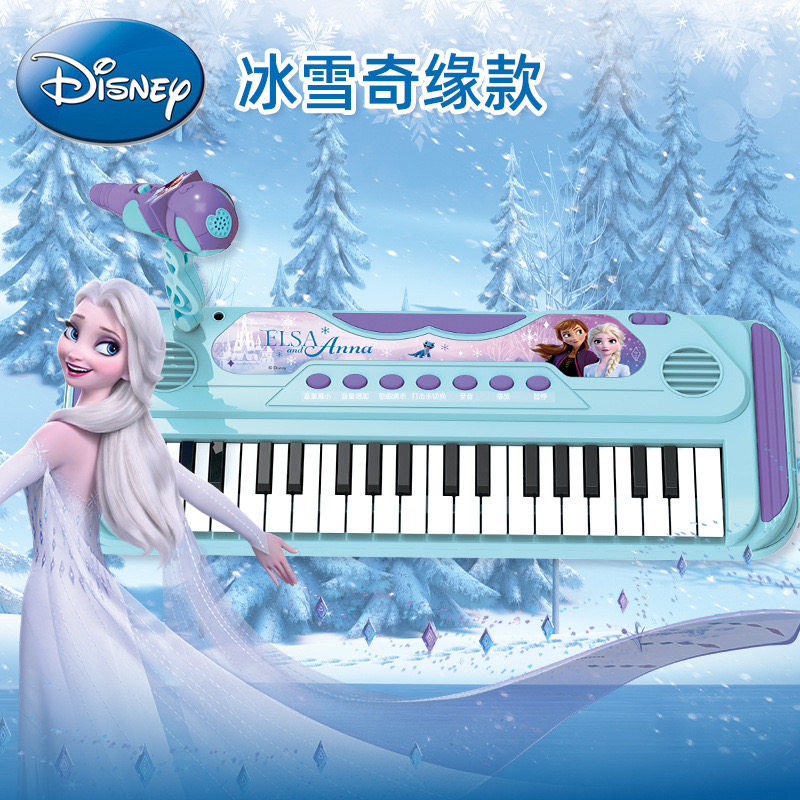 迪士尼冰雪公主37键电子琴可弹奏带话筒初学者女孩兴趣培养礼物