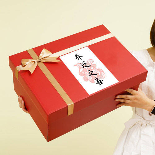 超大号红色乔迁之喜礼盒搬家新宅