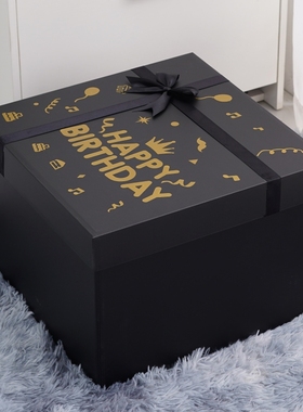 超大号黑色礼物盒子男生款生日礼物包装盒特大号仪式感礼品盒空盒