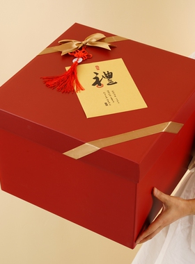 红色礼物盒空盒正方形大盒子超大号送礼生日礼物包装盒喜庆礼品盒