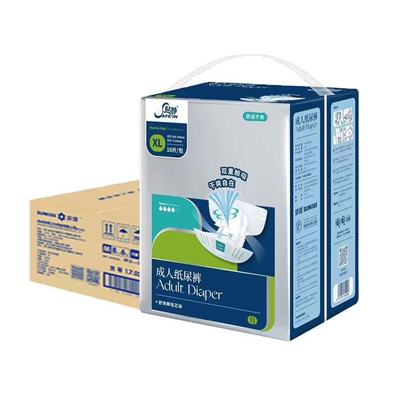珍琦贴静成人纸尿裤l特大号老人老年大人尿裤整箱120片多地区包邮