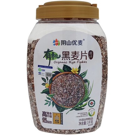 阴山优麦高纤有机黑麦片1000g内蒙古乌兰察布纯黑小麦含膳食纤维