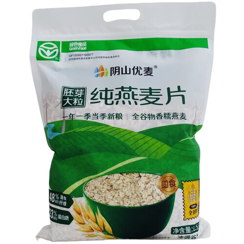 阴山优麦纯燕麦片1500g