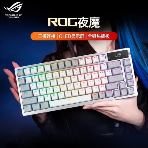 ROG夜魔无线机械游戏键盘